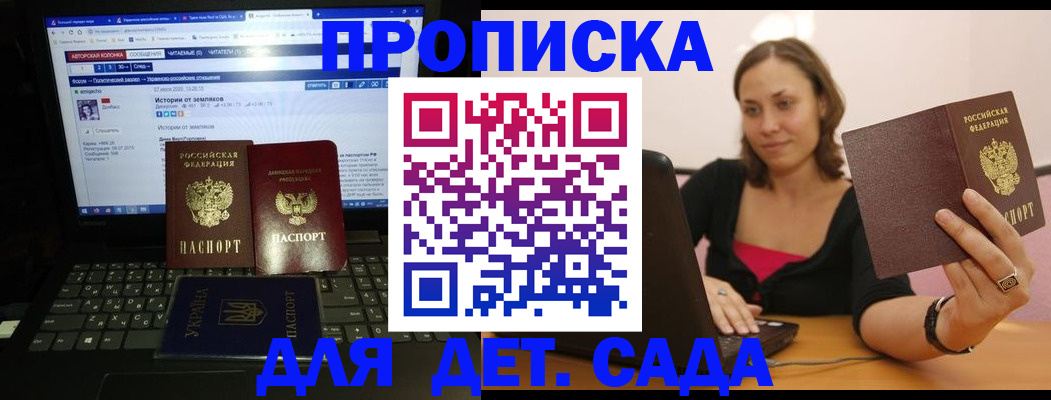 временная регистрация надежно в Северобайкальске