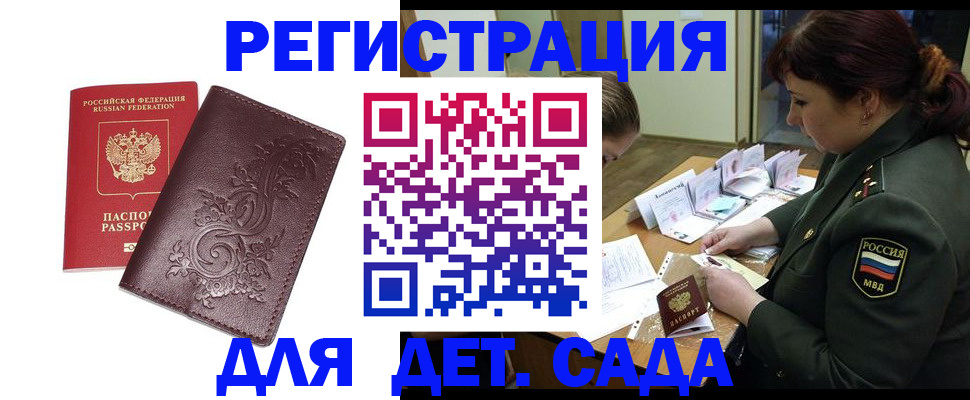 форма 3 в Северобайкальске